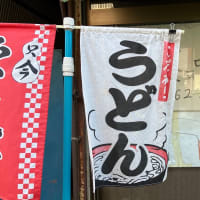 紫雲出山からおはようございます。