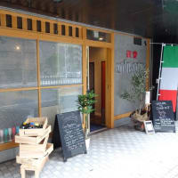 Pastaウーノ