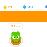 登山口に辿り着いて