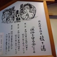 ブログ再開します(；´Д`A ```