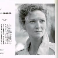 「ＢＳプレミアムシネマ」『ペギー・スーの結婚』