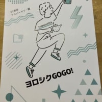 2024年のうつわたち
