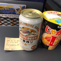 お稽古帰り
