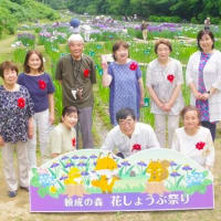 オカリナ演奏 2025祭り