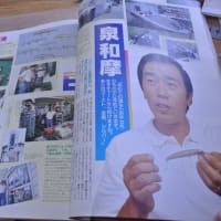 JBバスプロオールスター　中古　1997年