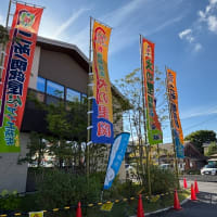 大の里関❣️ オットの北海道土産を携えて帰宅