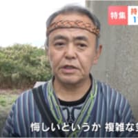 演劇「吉良平治郎」再演 アイヌ民族の郵便逓送人 没後100年