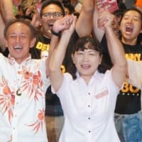 沖縄知事選、投開票日。なぜか、玉城デニーの敗北はあり得ないと思えた！！　それほど玉城陣営は、すごい盛り上がり方だった