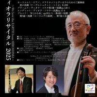 大学オープンキャンパス