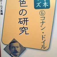 図書館の予約本「60代からの見た目の壁」和田秀樹と山の本