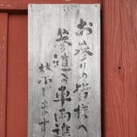 埼玉県の神社 春日部市 女體神社(にょたいじんじゃ)
