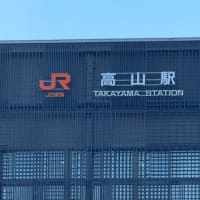 飛騨高山「まさごそば」でランチ
