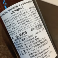 箕面ビール DONMAI