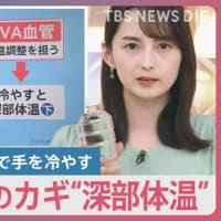 質的　世界史員🌈　　: 　　解放🎵　を急ぐべき、　シナ⚡　による、　 　桜木　琢磨　市議　らをの　実質　での　拉致⚡　たる　事件ら⚡