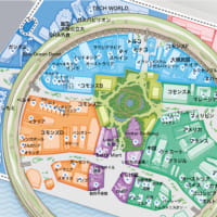 ゴールデンウィーク営業日のお知らせ