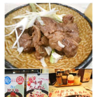 散策(食事編575)　｢東京中心南－747｣ 　らーめん北斗 新橋店 