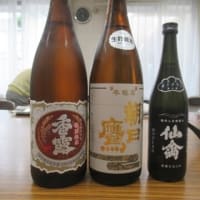 6/2　元気かい　地元飲み会
