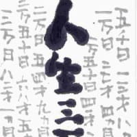 なんでやろ？