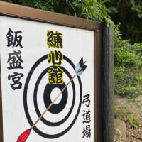 🌟　　挙式前夜を振り返る　　🌟