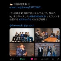 FiNO is