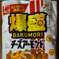 男の買い物