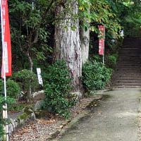最上三十三観音　三日目