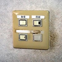 スイッチプレートの交換　完了