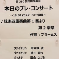 松本宗利音 ✕ 上野耕平 ✕ 東京シティ・フィルで逢坂裕「アルトサクソフォン協奏曲」、ブラームス「交響曲第２番」、ミヨー「スカラムーシュ」、ドヴォルザーク「英雄の歌」を聴く
