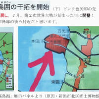 「大地主・市島邸の物語　71」　小作争議尖鋭化・日中戦争始まる・市島囲・カーキ色の国民服