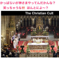 ​参政党神谷宗幣はヤマトユダヤ友好協会で人身売買らしい❓　2024/01/23