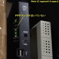 さらばOCNドットフォン、PPPoEからIPoEでホームゲートウェイ初期化せなあかんのん？