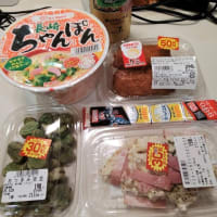 |M3397|近鉄八尾駅前スーパー『コノミヤ』でホテル飯の買出し。コノミヤの総菜を楽しんで、マルタイのカップ長崎ちゃんぽんがうまいんだな～！