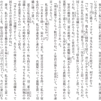 大学入学・共通テスト　国語・21　国数英理社の志望校別・激熱・演習講座を絶賛開講中！（怒涛のトレーニング）（さくら教育研究所）