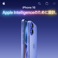 Apple Intelligence 