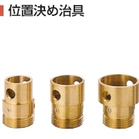 スタッド溶接の位置決め方法
