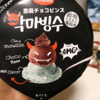 韓国の食事は苦手だけれど　☆彡