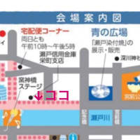 いよいよです！