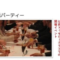 ５つの婚活サービス！あなたに合っているのは？