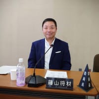 “質問項目が決まりました”