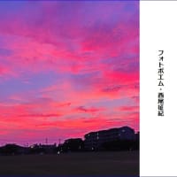 街のマジックアワー