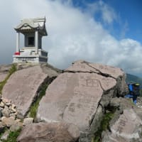 日本百名山のひとつである連山の主峰の活火山を登る