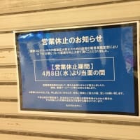 緊急事態宣言の東京の街は静まりかえっていました・・・日本橋、京橋、銀座、有楽町、東京駅の「今」を記録しておきます。