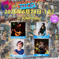 UNIVA MUSIC SESSION @シラチャ
