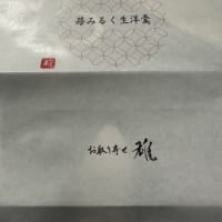 お取り寄せスイーツの巻！