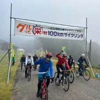 10月12日　ぐるっと丸ごと栄村サイクリング　エントリー開始