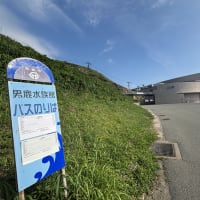 男鹿水族館から自宅まで帰ります