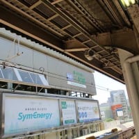 「鉄道旅・尼崎から明石へ・・・③」車窓その２