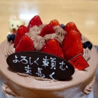 夫からのサプライズ
