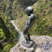 峡谷の小便小僧