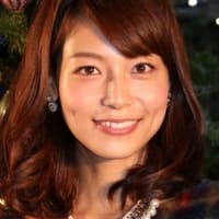【リアルガチ速報】相武紗季が結婚したことを発表！しかもそのお相手が・・・【画像あり】